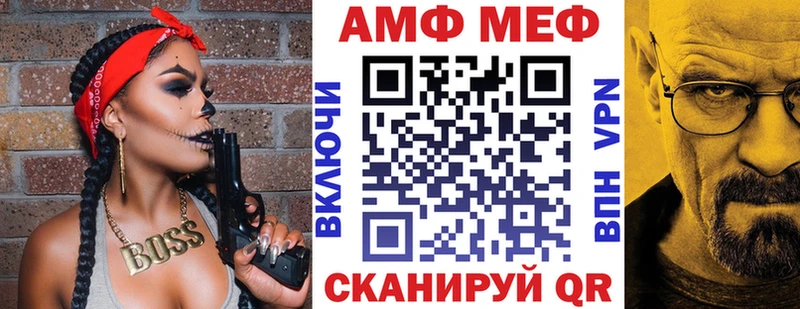 Купить где  Новоузенск  Amphetamine Premium 
