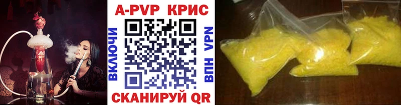 Купить закладки  Новоузенск  A-PVP Соль 
