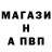 APVP кристаллы Ainura Adalieva