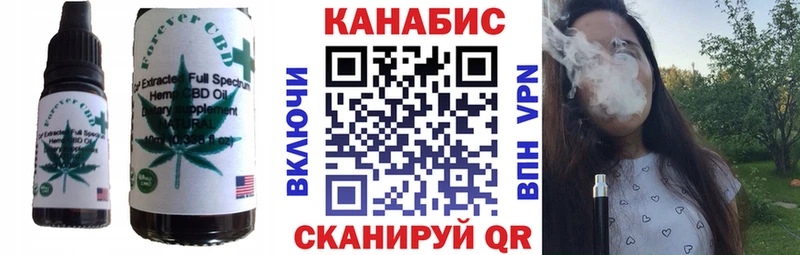 Еда ТГК конопля  Купить закладки  Новоузенск 