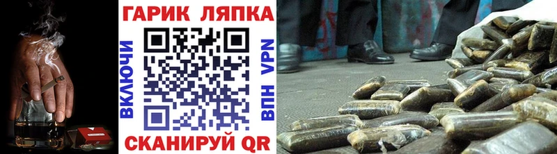 Купить закладки  Новоузенск  Гашиш Premium 