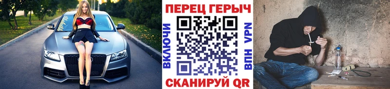 ГЕРОИН VHQ  Купить где  Новоузенск 