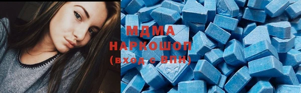 марки nbome Куйбышев