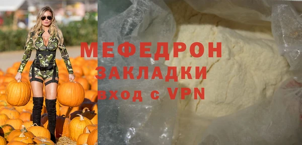 марки nbome Куйбышев
