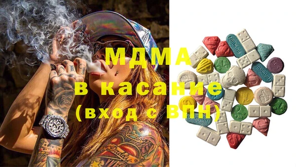 марки nbome Куйбышев