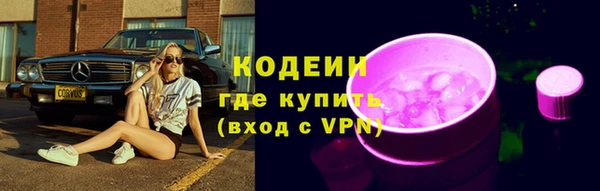 марки nbome Куйбышев