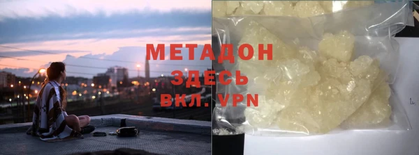 марки nbome Куйбышев