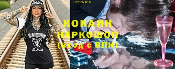 гидра Кукмор