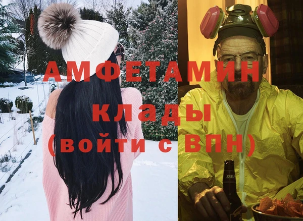 марки nbome Куйбышев