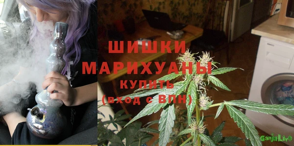 марки nbome Куйбышев