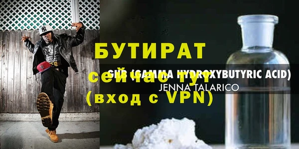 гидра Кукмор