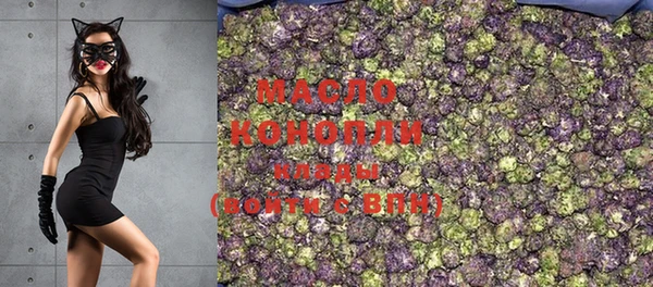 марки nbome Куйбышев