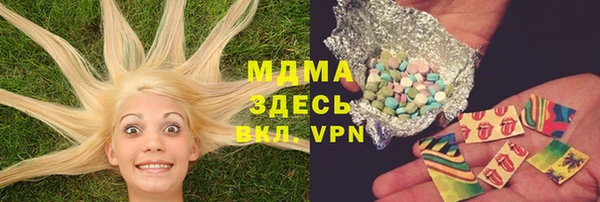 гидра Кукмор