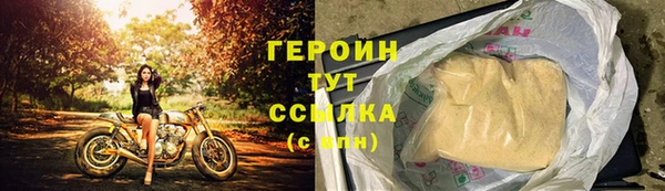 марки nbome Куйбышев