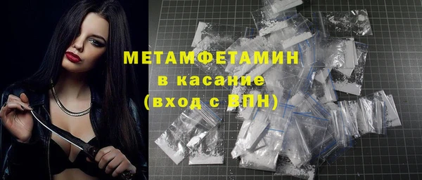 марки nbome Куйбышев
