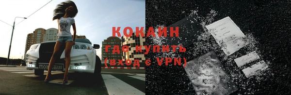 марки nbome Куйбышев