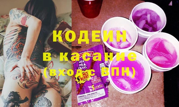марки nbome Куйбышев
