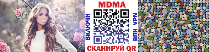Купить где  Новоузенск  МДМА crystal 