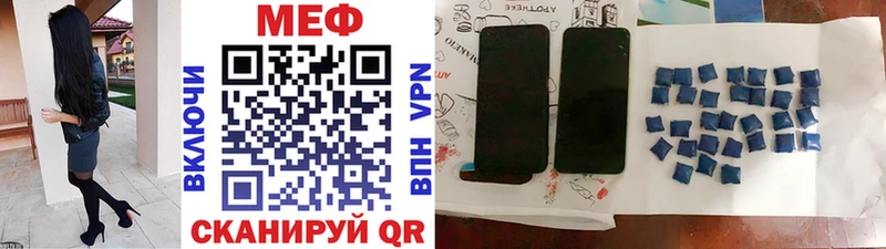 Купить  Новоузенск  Мефедрон mephedrone 