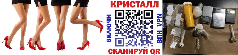 Купить  Новоузенск  Метамфетамин Декстрометамфетамин 99.9% 