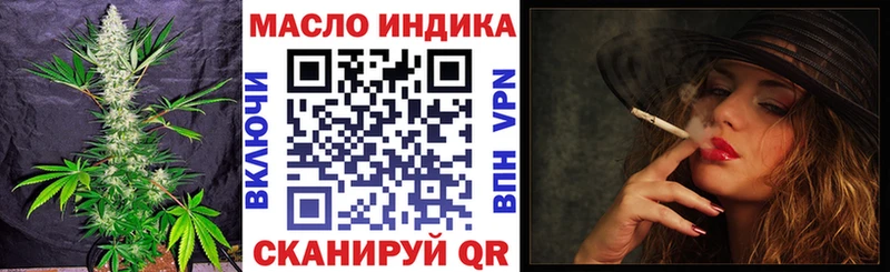 ТГК вейп  Купить  Новоузенск 